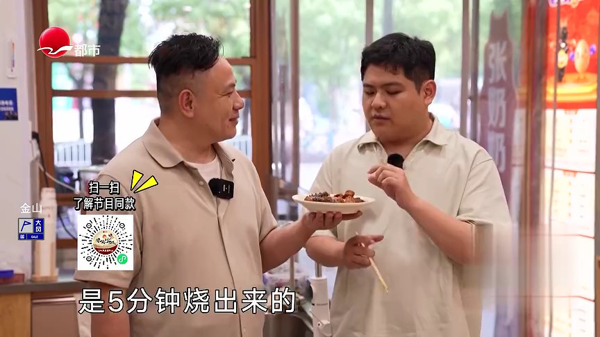 人气美食 凤阳路本帮味  夏日辣肉冷面