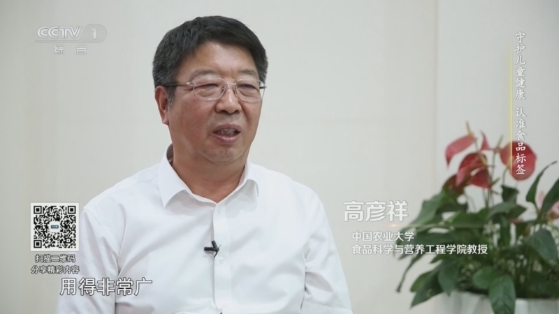 生活圈 《生活圈》 20240709 守护儿童健康 认准食品标签