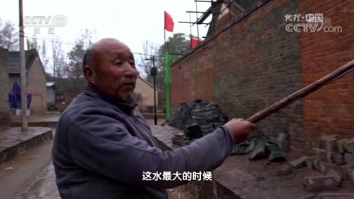地理中国 《地理中国》 20190409 奇居宝地·“漂浮”的古寨