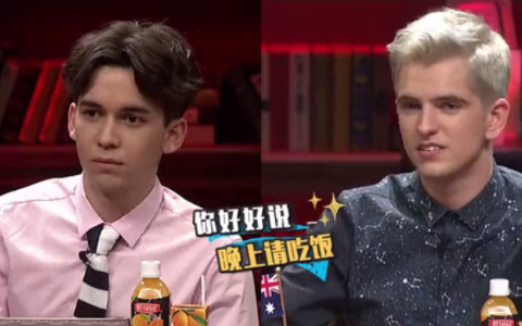 非正式会谈 第2季 你离网红的距离隔了场直播