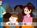 幼儿学唱歌 拉大锯