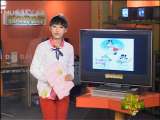 新闻袋袋裤 新闻袋袋裤 2010年 第300期