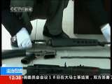 法治在线 法治在线 2010-07-19