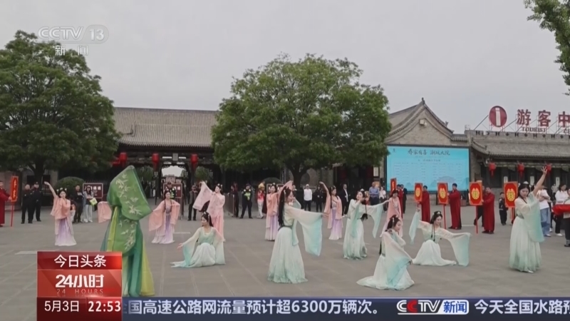 《24小时》 20260503