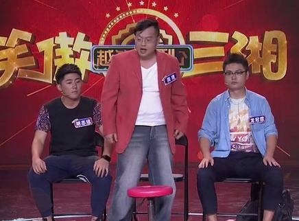 越策越开心 搞怪兄弟小品《团结就是力量》