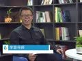学霸秘籍 学霸秘籍第5期 逆袭者的博士之路