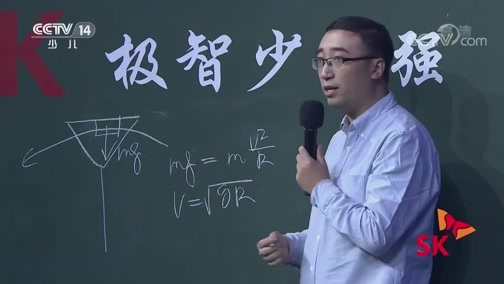 SK极智少年强第二季 《SK极智少年强》 2019秋季赛 20191103 城市突围赛
