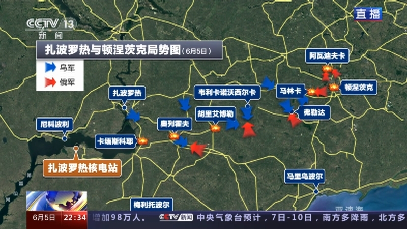 环球视线 《环球视线》 20230605