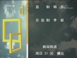 面对面 《面对面》 20180325