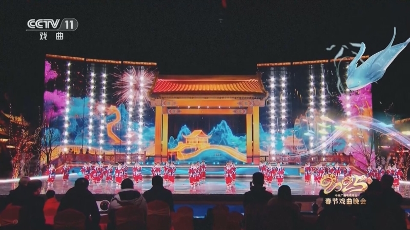 《2025年春节戏曲晚会-60分钟精编版》 20250526
