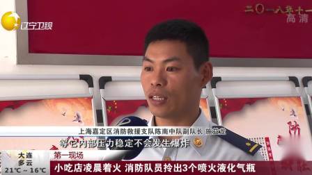 第一时间 “富虹之夏”锦州站：历史文化与现代文明的交融