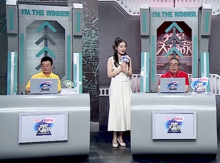 我是大赢家 我是大赢家20250615期