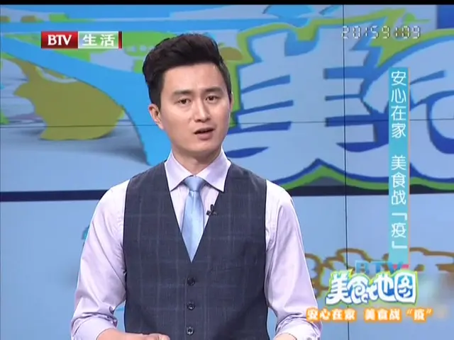 美食地图 2020 20200219