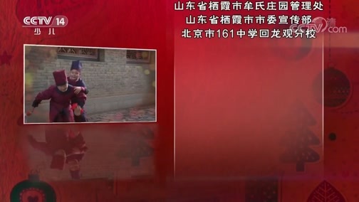 动感特区 《动感特区》 20190822 成长玩学营