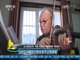 中国电影报道 《中国电影报道》 20170806