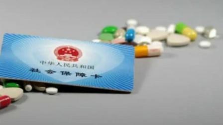 秒懂财经第六季 本月起实施！省内看病就医有变！