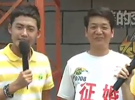 智勇大冲关 饺子王现场贴牌征婚