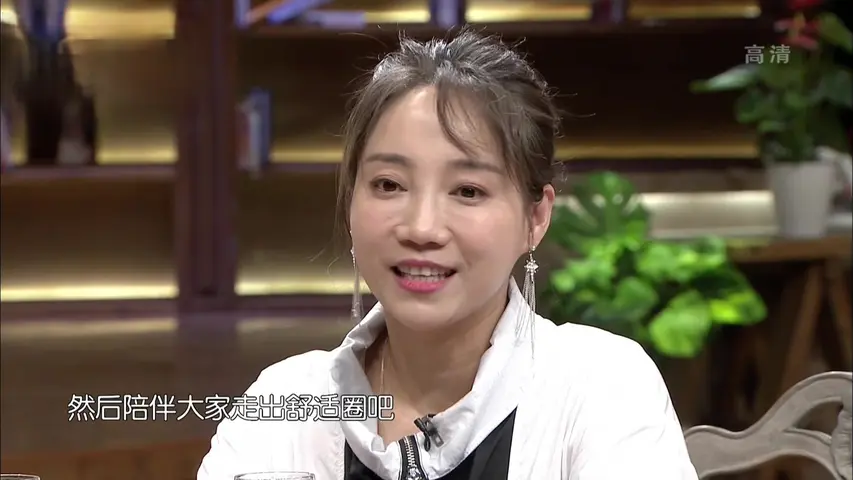 春妮的周末时光 2019 《春妮的周末时光 2019》第20190525期