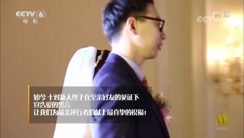 中国电影报道 《中国电影报道》 20200503