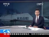 新闻直播间 《新闻直播间》 20151214 16:00
