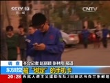东方时空 《东方时空》 20141103