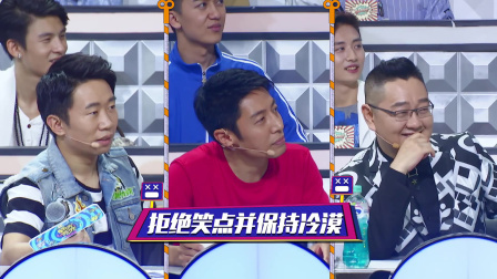 脑大洞开 第一季 撒贝宁杨迪脑力比拼