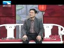 中国范儿 诗歌王子汪国真秀主持