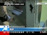 国际时讯 《国际时讯》 20150518