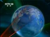 新闻联播 新闻联播 2011-05-21 21:00