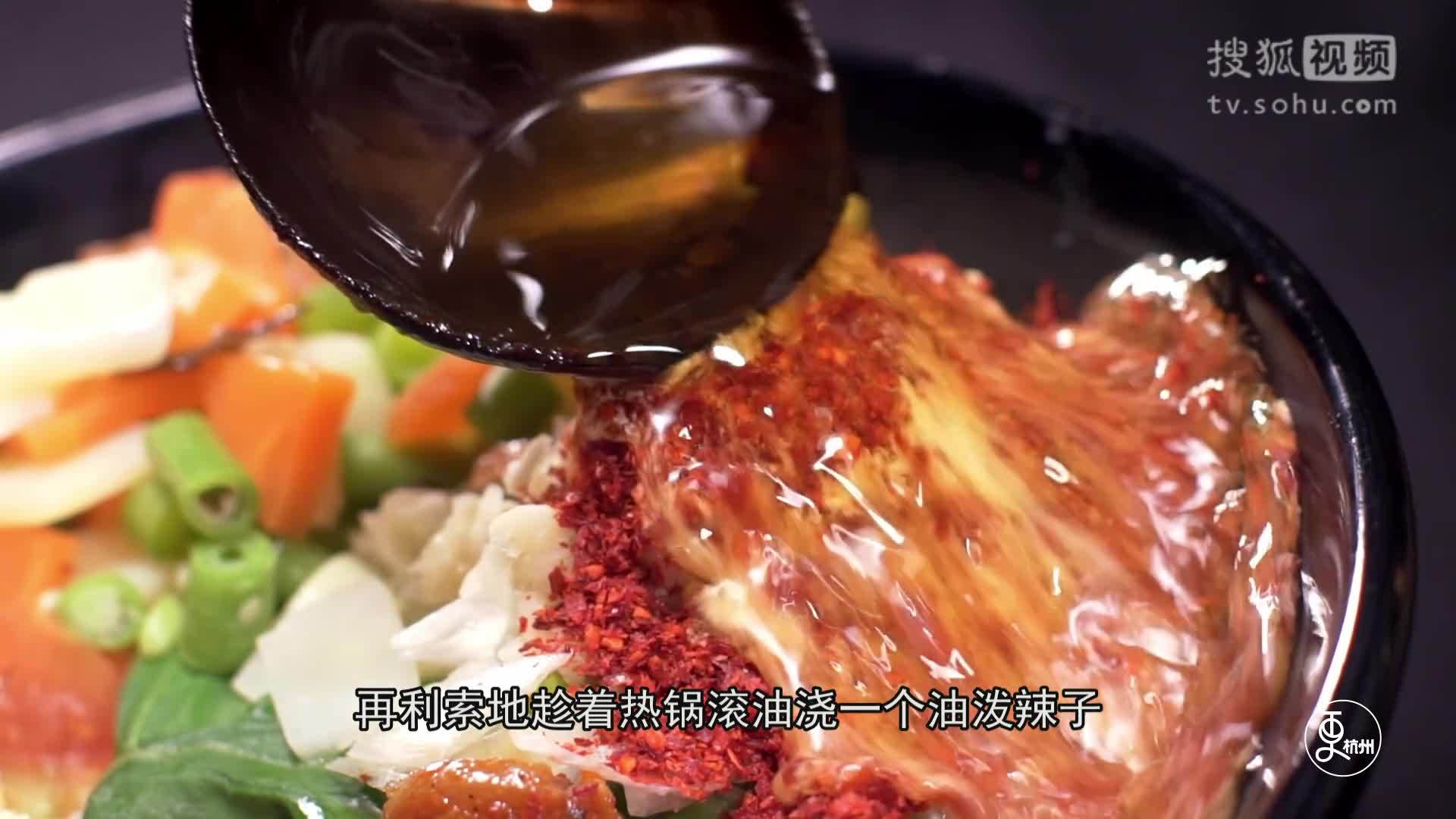更杭州 更杭州｜这碗面，会吃的人不会念，会念的人不会写