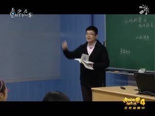 名师公开课 初一语文 《土地的誓言》3