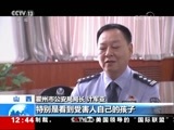 法治在线 《法治在线》 20180612