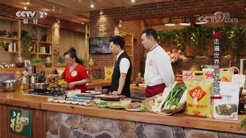 回家，吃饭 《回家吃饭》 20190425 香薄荷蛋包饭配秘汁牛肉饼 新派酱爆鸡丁
