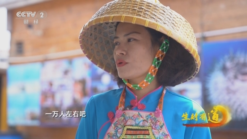 生财有道 《生财有道》 20250514 疍家渔排 浪里淘金