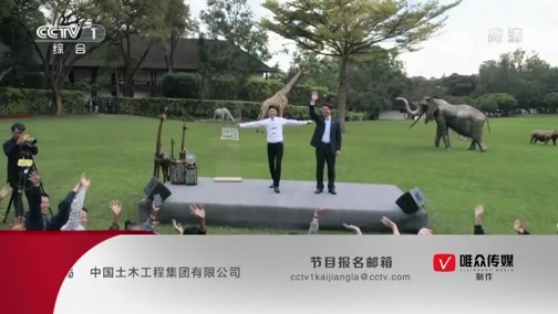 开讲啦 《开讲啦》 20180902 本期演讲者：赵佃龙