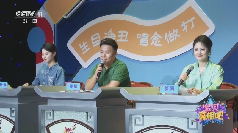 《宝贝亮相吧》 20260612 雏凤初舞台