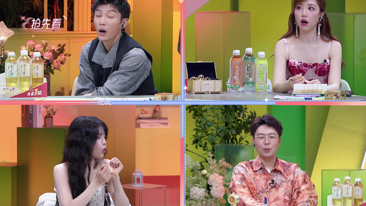 心动的信号 第9季 超前抢先看：双选邀约！沙玥儿崩溃大哭？