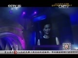CCTV音乐厅 《CCTV音乐厅》 20150227 纵情歌唱系列 那英演唱会