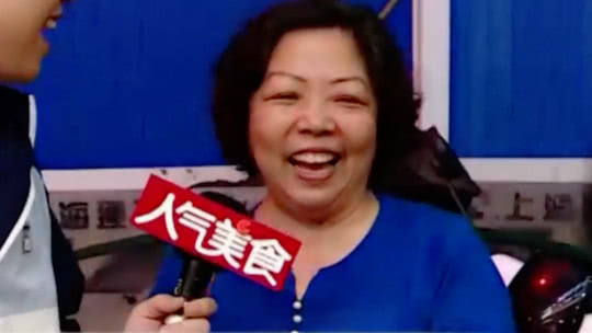 人气美食 普陀30年人气小馆 毛胡子羊肉串是招牌