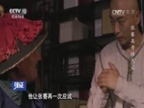 见证 《见证》 20170202 科场恩仇录（四）张謇高考移民记