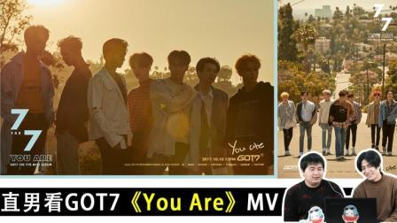 姨太的吃瓜大会 第一季 直男眼中的GOT7《You Are》50