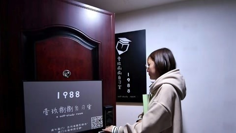 1818黄金眼 1818黄金眼20191123