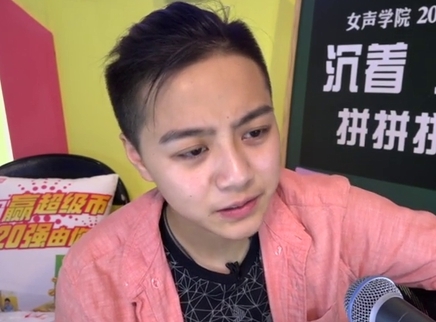 818超女聊天室 袁子仪做数学题呆萌十足