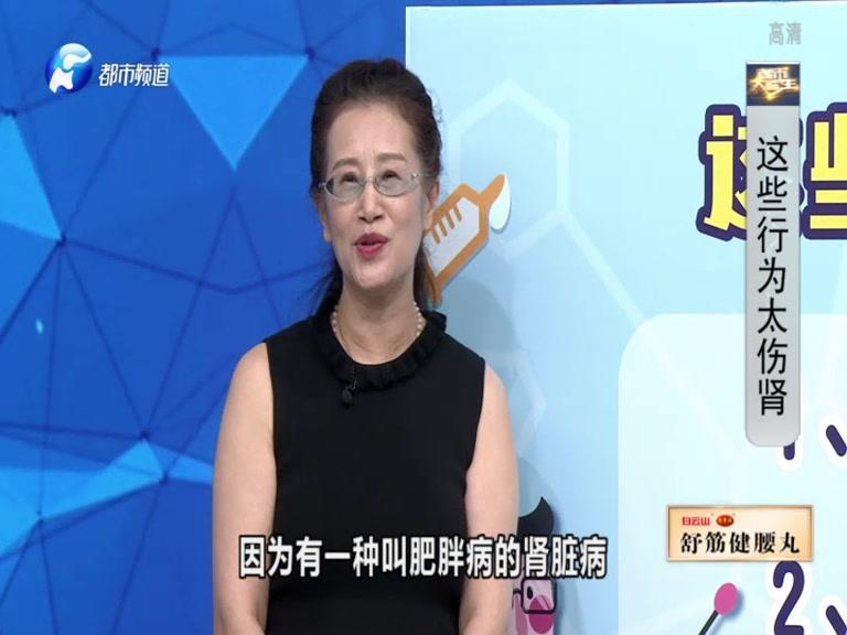 都市大医生 2019 《都市大医生 2019》第126期