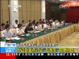 新闻30分 《新闻30分》 20141101