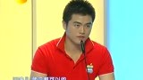我们约会吧 选美冠军来“争夫”