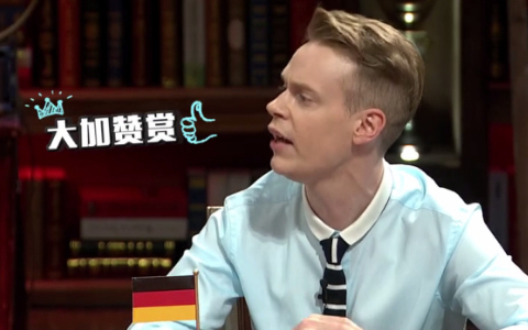 非正式会谈 第2季 厕所文化 请问你需要服务吗？