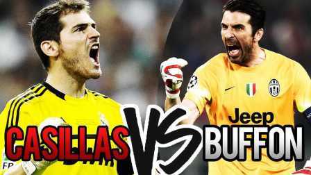 看哭了!有一种友谊 叫做卡西与布冯