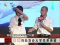 娱乐现场 《娱乐现场》20111012：《妈妈咪呀》迎来百场庆典