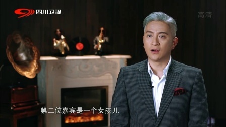 围炉音乐会第二季 九零金曲 快乐出发